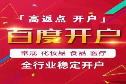 推广开户的营销技巧与成功故事