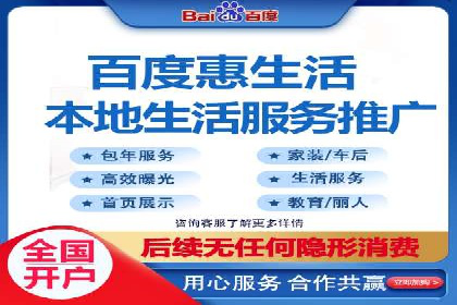 案例分享：SEM托管实现客户转化突破