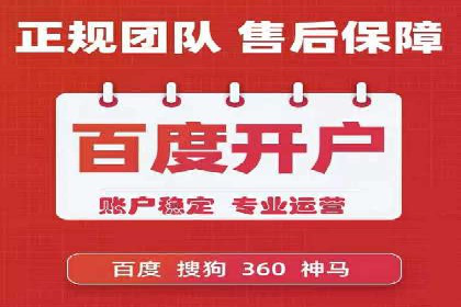 珠宝行业SEM托管服务，精准触达潜在客户