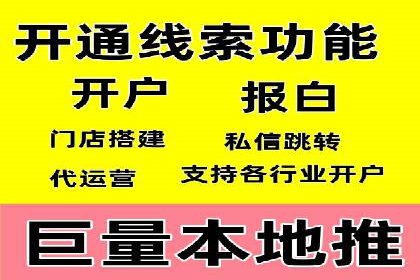 SEM代运营案例：优化搜索排名策略